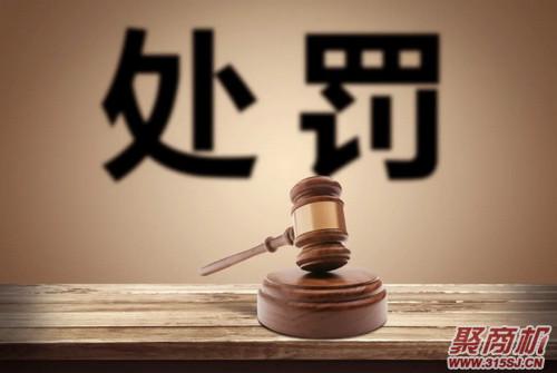 《反食品浪法》正式施行!无“反浪提示”、倒掉剩菜将被处罚_8